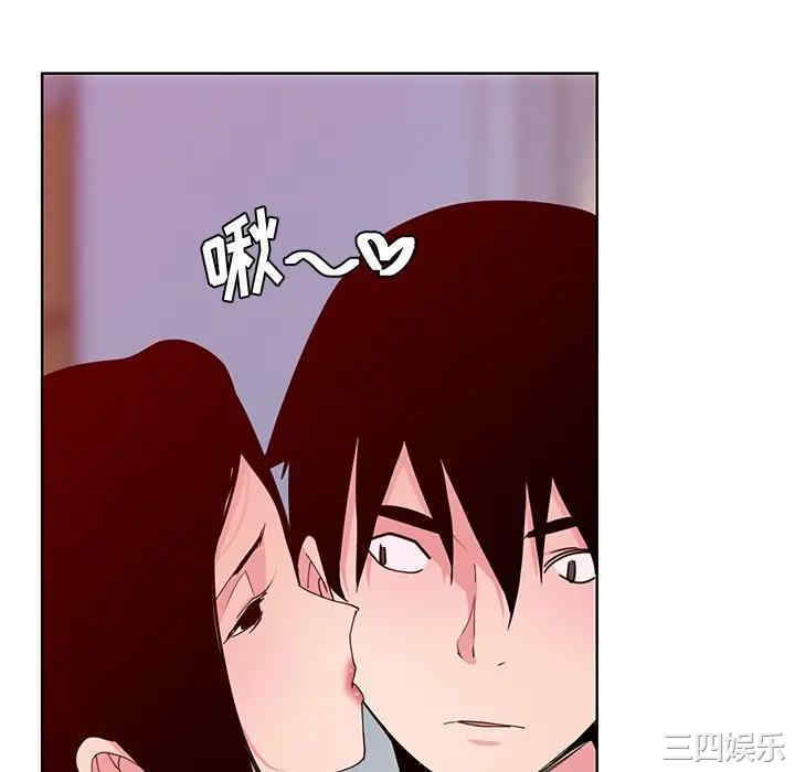 [Manhwa] Evil Mother's Biography Incest, mature woman, big breasts, big tits, female student, incompetent#[113P]-93