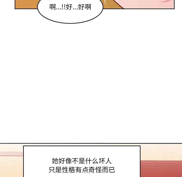 [Manhwa] Evil Mother's Biography Incest, mature woman, big breasts, big tits, female student, incompetent#[113P]-98