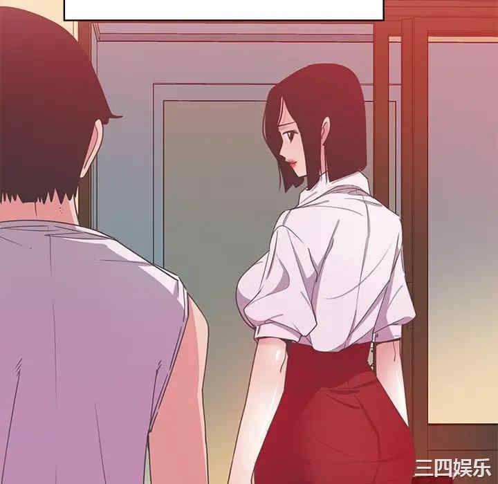 [Manhwa] Evil Mother's Biography Incest, mature woman, big breasts, big tits, female student, incompetent#[113P]-99
