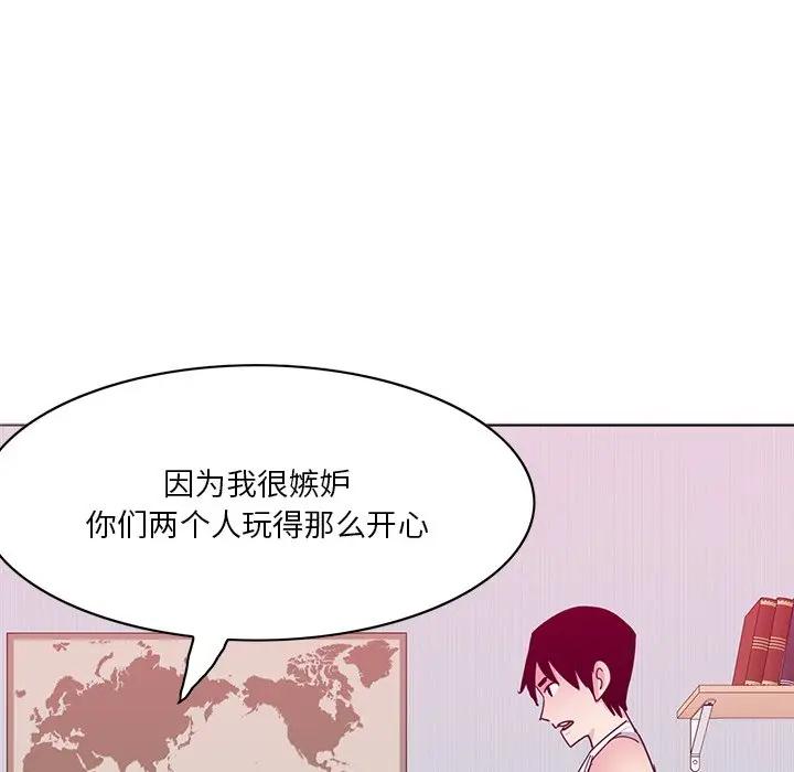 [Manhwa] Evil Mother's Biography Incest, mature woman, big breasts, big tits, female student, incompetent#[126P]-10