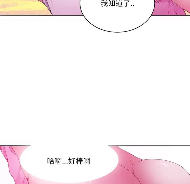 [Manhwa] Evil Mother's Biography Incest, mature woman, big breasts, big tits, female student, incompetent#[126P]-100