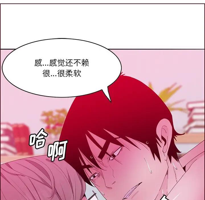 [Manhwa] Evil Mother's Biography Incest, mature woman, big breasts, big tits, female student, incompetent#[126P]-103