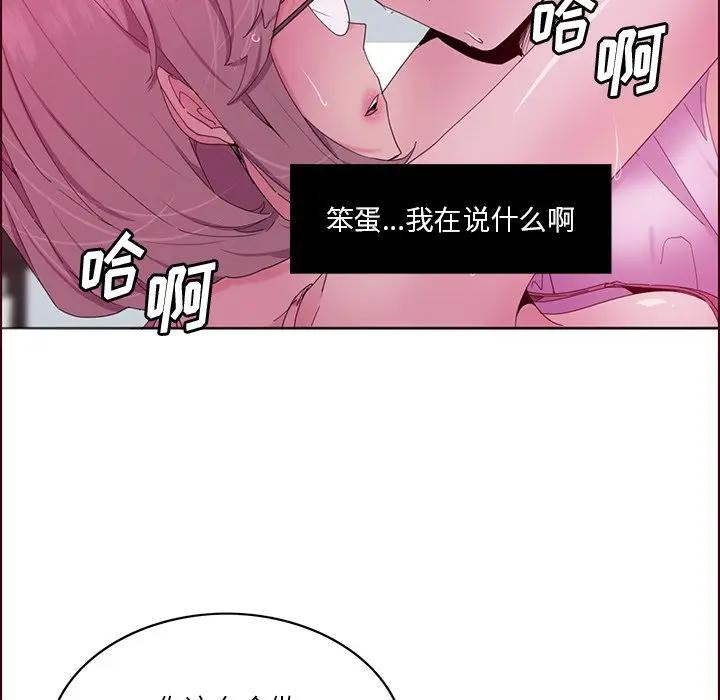 [Manhwa] Evil Mother's Biography Incest, mature woman, big breasts, big tits, female student, incompetent#[126P]-104