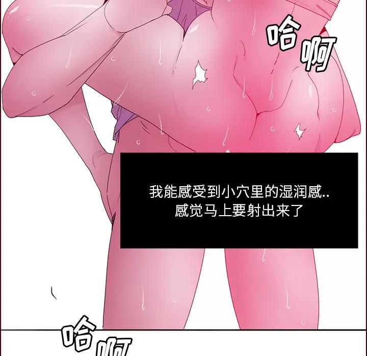 [Manhwa] Evil Mother's Biography Incest, mature woman, big breasts, big tits, female student, incompetent#[126P]-107