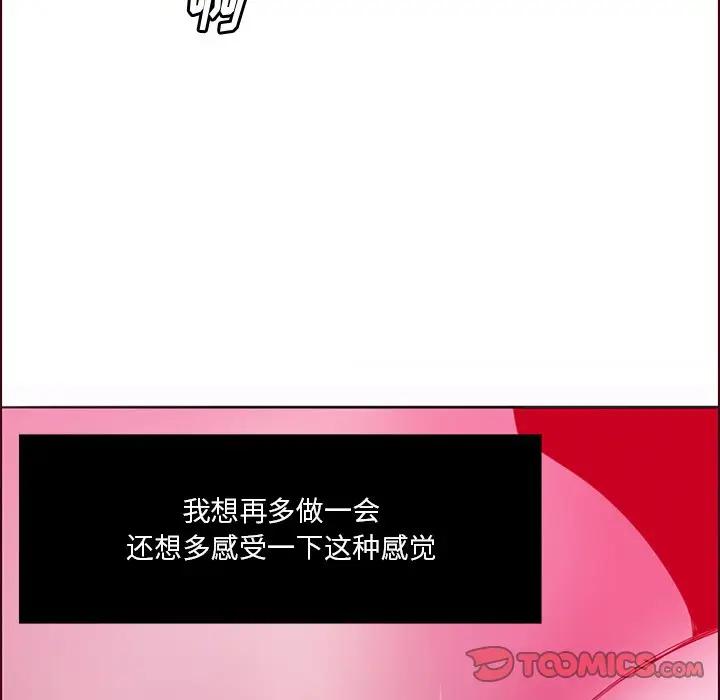 [Manhwa] Evil Mother's Biography Incest, mature woman, big breasts, big tits, female student, incompetent#[126P]-108