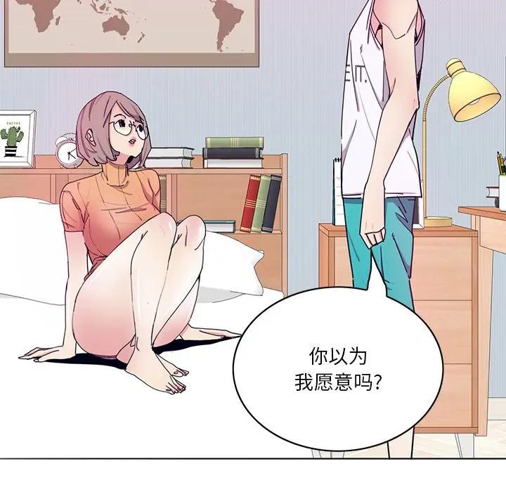 [Manhwa] Evil Mother's Biography Incest, mature woman, big breasts, big tits, female student, incompetent#[126P]-11