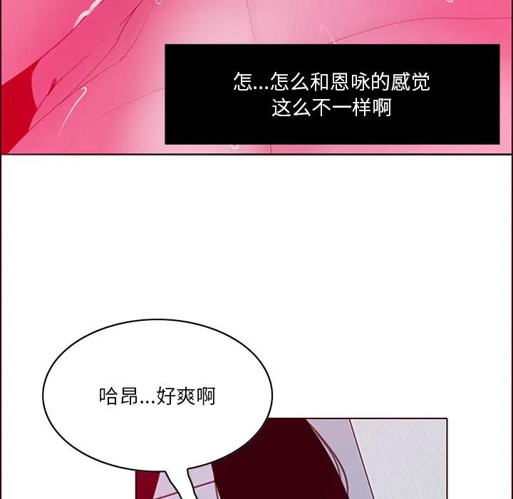 [Manhwa] Evil Mother's Biography Incest, mature woman, big breasts, big tits, female student, incompetent#[126P]-110