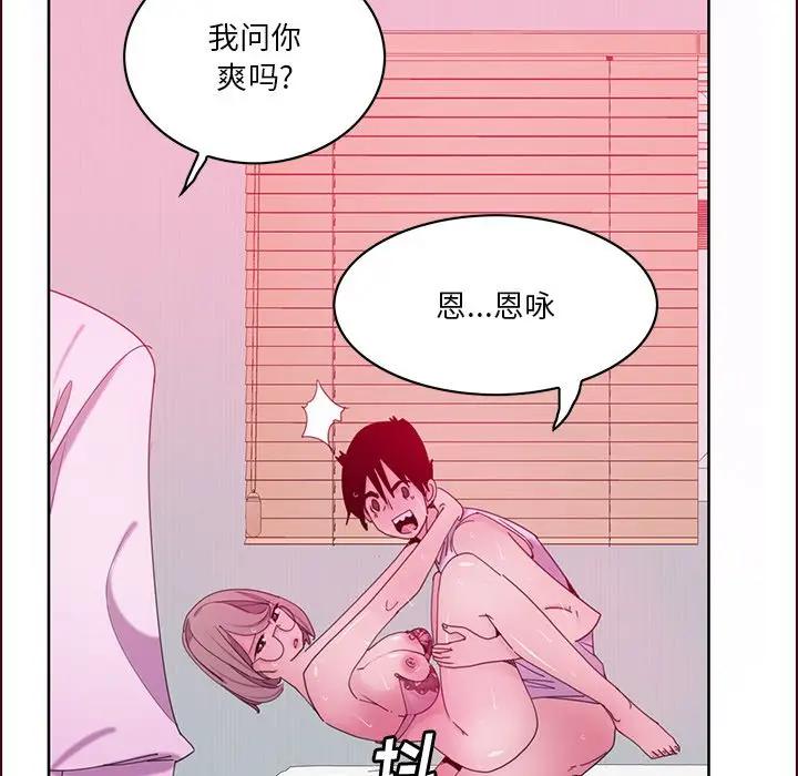 [Manhwa] Evil Mother's Biography Incest, mature woman, big breasts, big tits, female student, incompetent#[126P]-115