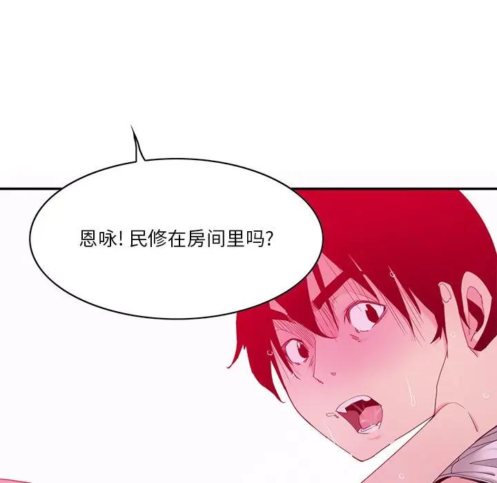 [Manhwa] Evil Mother's Biography Incest, mature woman, big breasts, big tits, female student, incompetent#[126P]-118