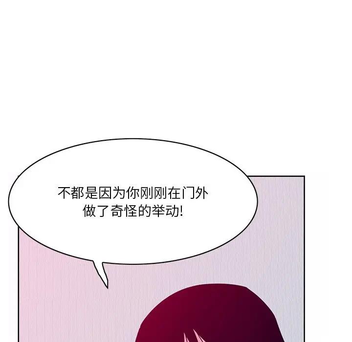 [Manhwa] Evil Mother's Biography Incest, mature woman, big breasts, big tits, female student, incompetent#[126P]-12