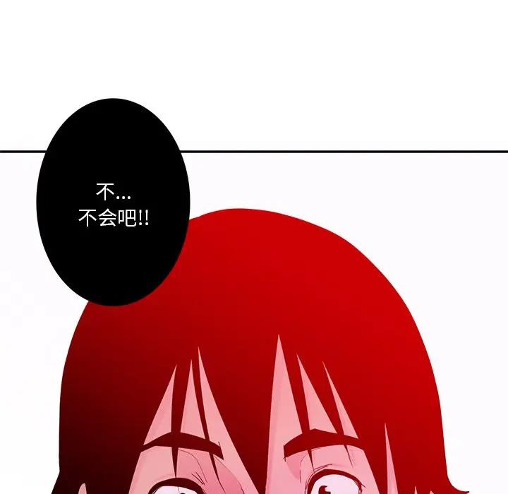 [Manhwa] Evil Mother's Biography Incest, mature woman, big breasts, big tits, female student, incompetent#[126P]-121