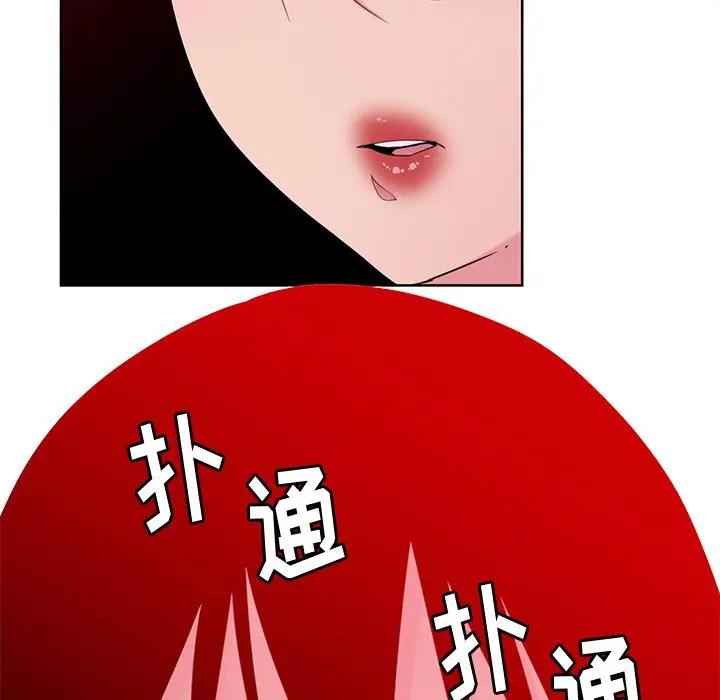 [Manhwa] Evil Mother's Biography Incest, mature woman, big breasts, big tits, female student, incompetent#[126P]-124