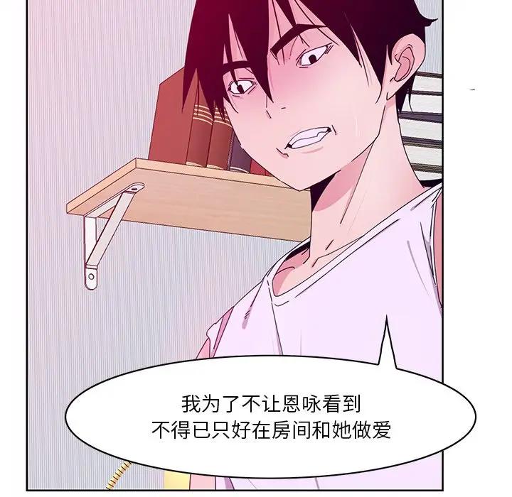 [Manhwa] Evil Mother's Biography Incest, mature woman, big breasts, big tits, female student, incompetent#[126P]-13
