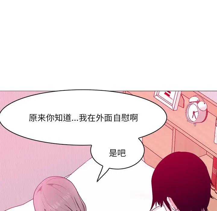 [Manhwa] Evil Mother's Biography Incest, mature woman, big breasts, big tits, female student, incompetent#[126P]-14