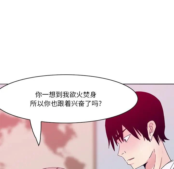 [Manhwa] Evil Mother's Biography Incest, mature woman, big breasts, big tits, female student, incompetent#[126P]-16
