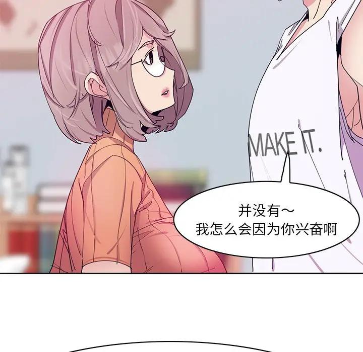 [Manhwa] Evil Mother's Biography Incest, mature woman, big breasts, big tits, female student, incompetent#[126P]-17
