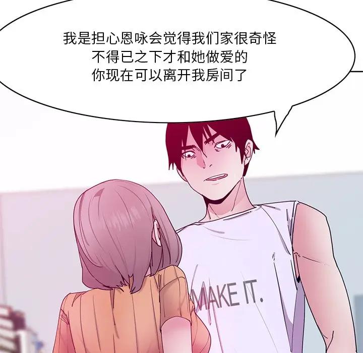 [Manhwa] Evil Mother's Biography Incest, mature woman, big breasts, big tits, female student, incompetent#[126P]-18