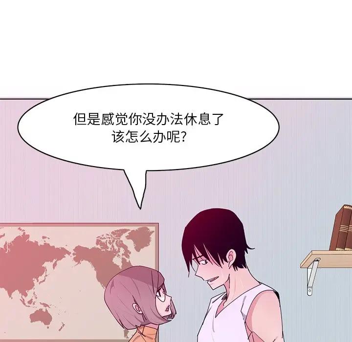 [Manhwa] Evil Mother's Biography Incest, mature woman, big breasts, big tits, female student, incompetent#[126P]-20
