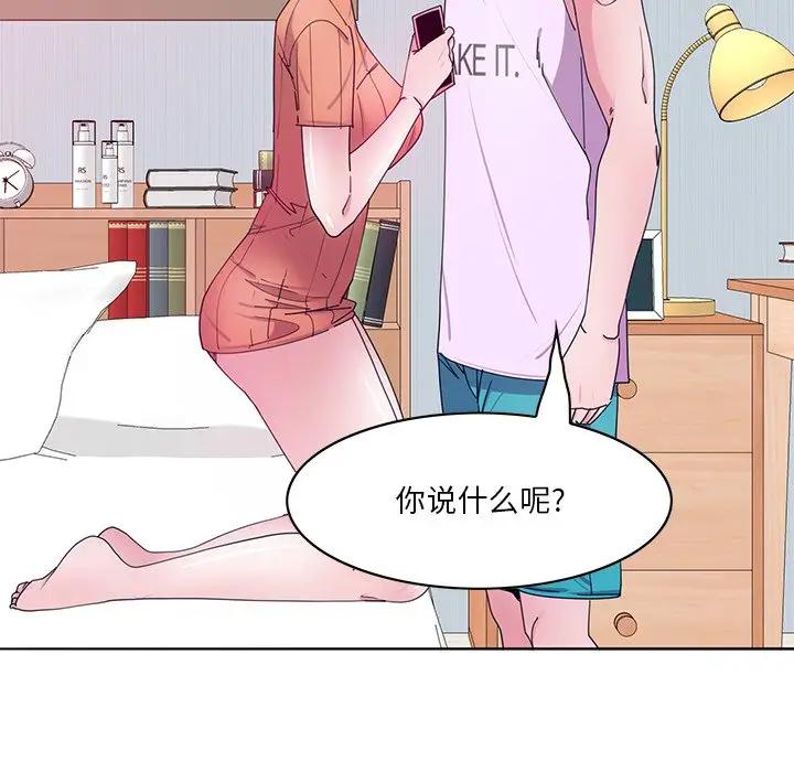 [Manhwa] Evil Mother's Biography Incest, mature woman, big breasts, big tits, female student, incompetent#[126P]-21