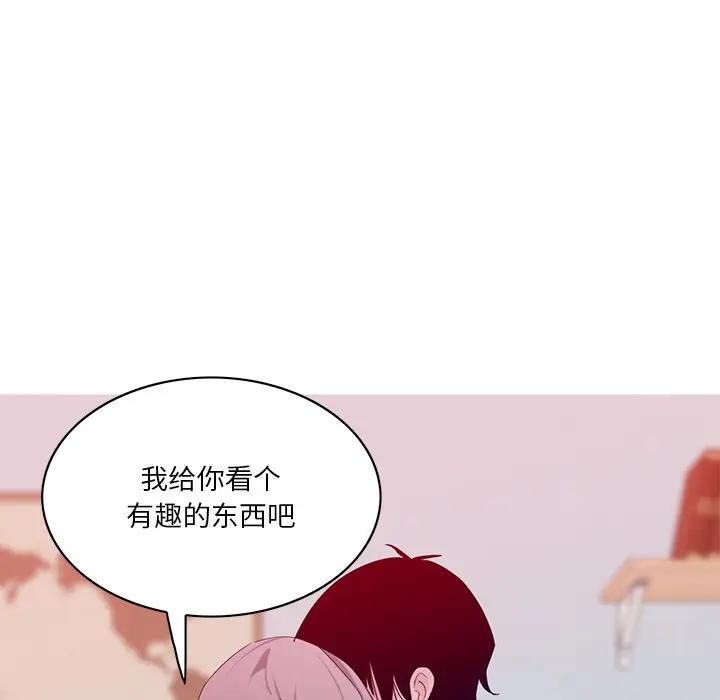 [Manhwa] Evil Mother's Biography Incest, mature woman, big breasts, big tits, female student, incompetent#[126P]-22