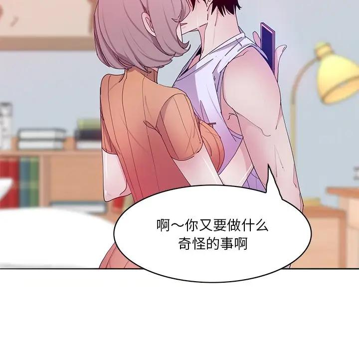 [Manhwa] Evil Mother's Biography Incest, mature woman, big breasts, big tits, female student, incompetent#[126P]-23