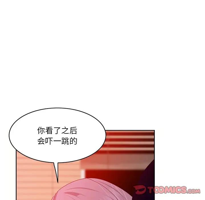 [Manhwa] Evil Mother's Biography Incest, mature woman, big breasts, big tits, female student, incompetent#[126P]-24