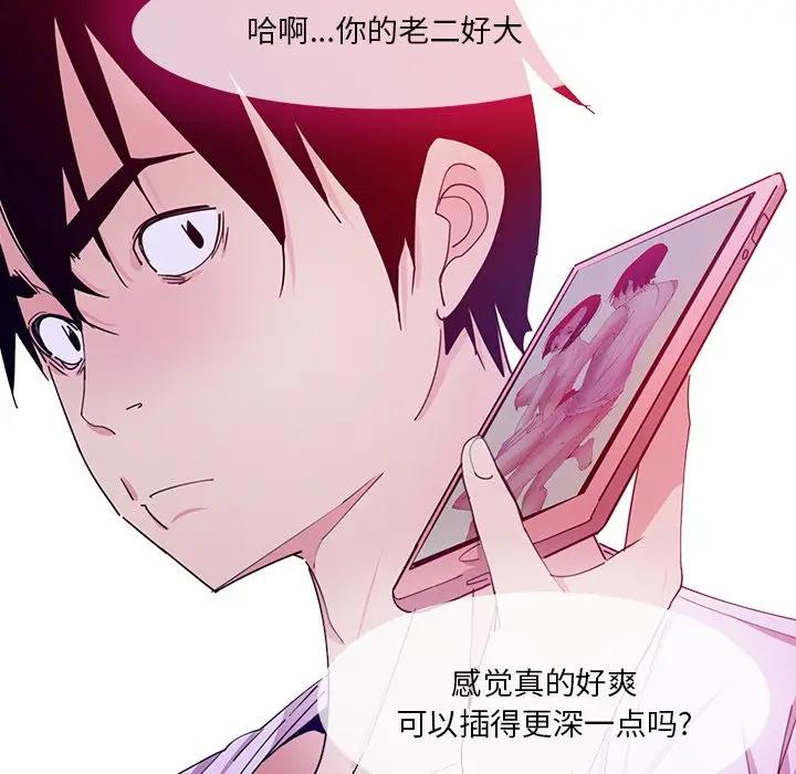 [Manhwa] Evil Mother's Biography Incest, mature woman, big breasts, big tits, female student, incompetent#[126P]-26