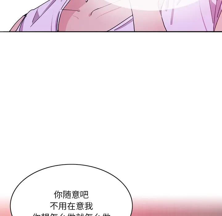 [Manhwa] Evil Mother's Biography Incest, mature woman, big breasts, big tits, female student, incompetent#[126P]-27