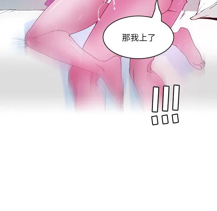 [Manhwa] Evil Mother's Biography Incest, mature woman, big breasts, big tits, female student, incompetent#[126P]-29