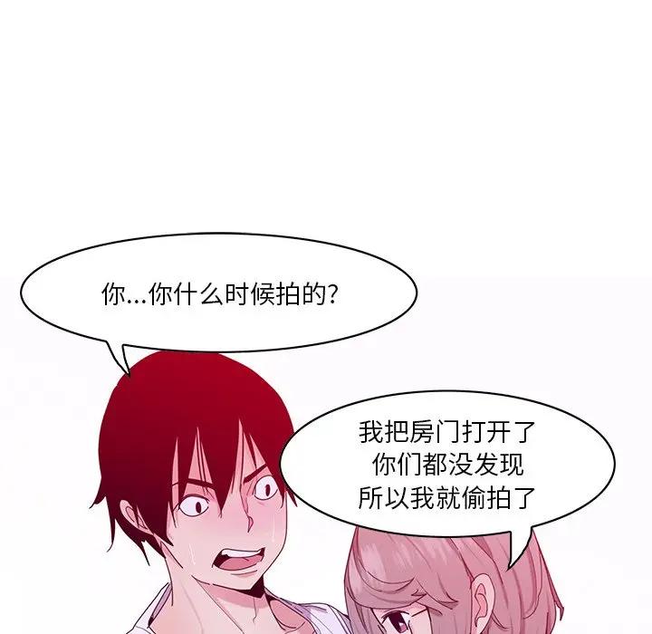 [Manhwa] Evil Mother's Biography Incest, mature woman, big breasts, big tits, female student, incompetent#[126P]-30