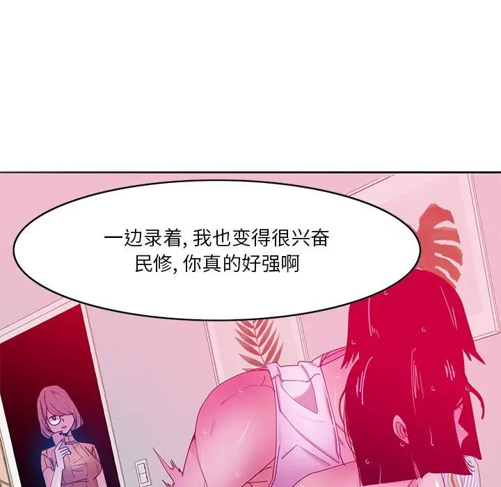 [Manhwa] Evil Mother's Biography Incest, mature woman, big breasts, big tits, female student, incompetent#[126P]-32