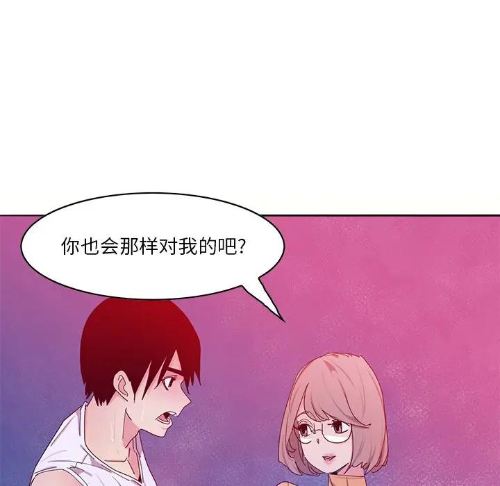[Manhwa] Evil Mother's Biography Incest, mature woman, big breasts, big tits, female student, incompetent#[126P]-34