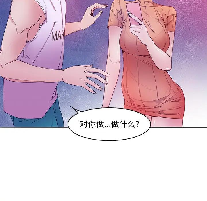 [Manhwa] Evil Mother's Biography Incest, mature woman, big breasts, big tits, female student, incompetent#[126P]-35