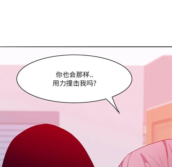 [Manhwa] Evil Mother's Biography Incest, mature woman, big breasts, big tits, female student, incompetent#[126P]-36