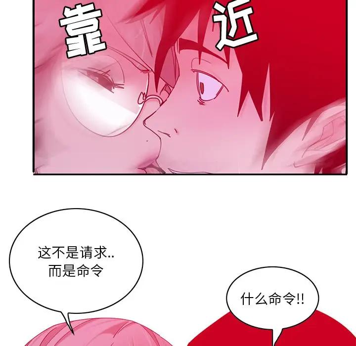 [Manhwa] Evil Mother's Biography Incest, mature woman, big breasts, big tits, female student, incompetent#[126P]-38
