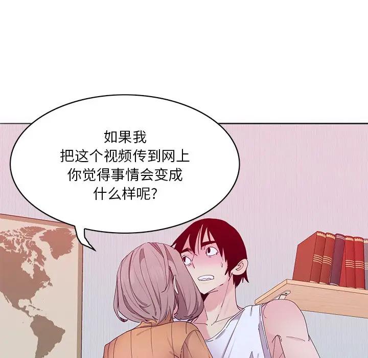 [Manhwa] Evil Mother's Biography Incest, mature woman, big breasts, big tits, female student, incompetent#[126P]-40