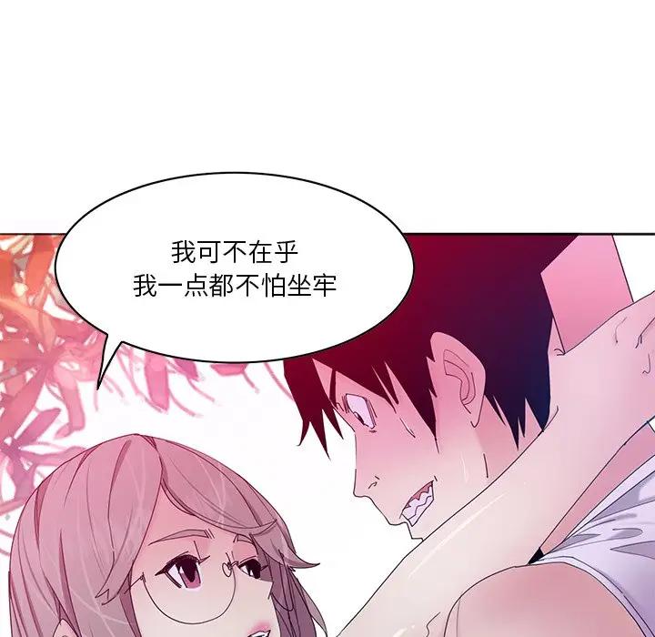 [Manhwa] Evil Mother's Biography Incest, mature woman, big breasts, big tits, female student, incompetent#[126P]-42