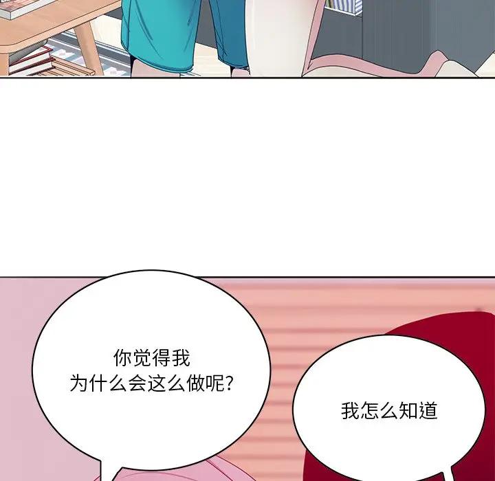 [Manhwa] Evil Mother's Biography Incest, mature woman, big breasts, big tits, female student, incompetent#[126P]-46