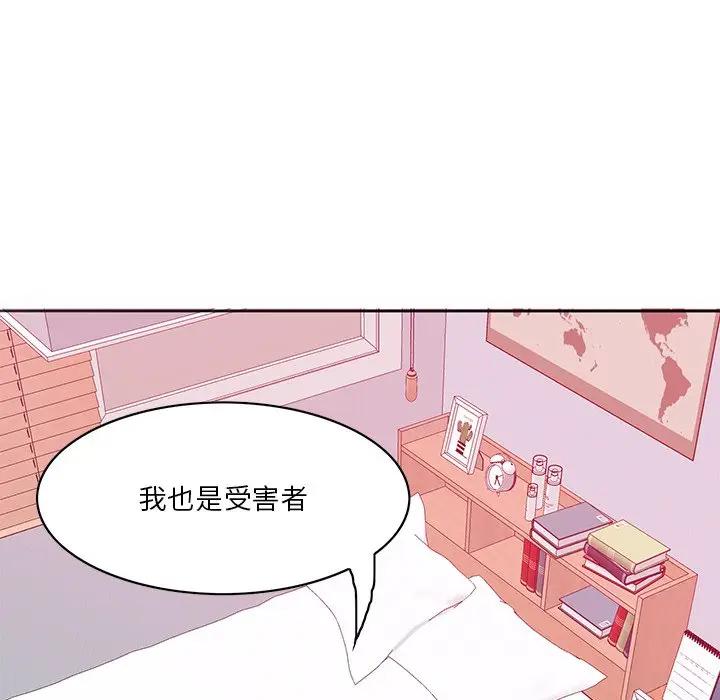 [Manhwa] Evil Mother's Biography Incest, mature woman, big breasts, big tits, female student, incompetent#[126P]-48