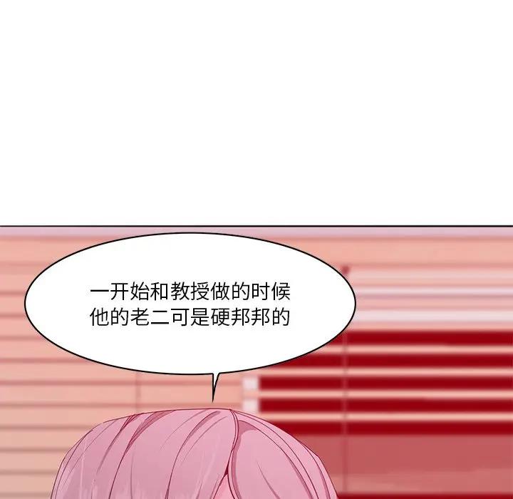 [Manhwa] Evil Mother's Biography Incest, mature woman, big breasts, big tits, female student, incompetent#[126P]-50