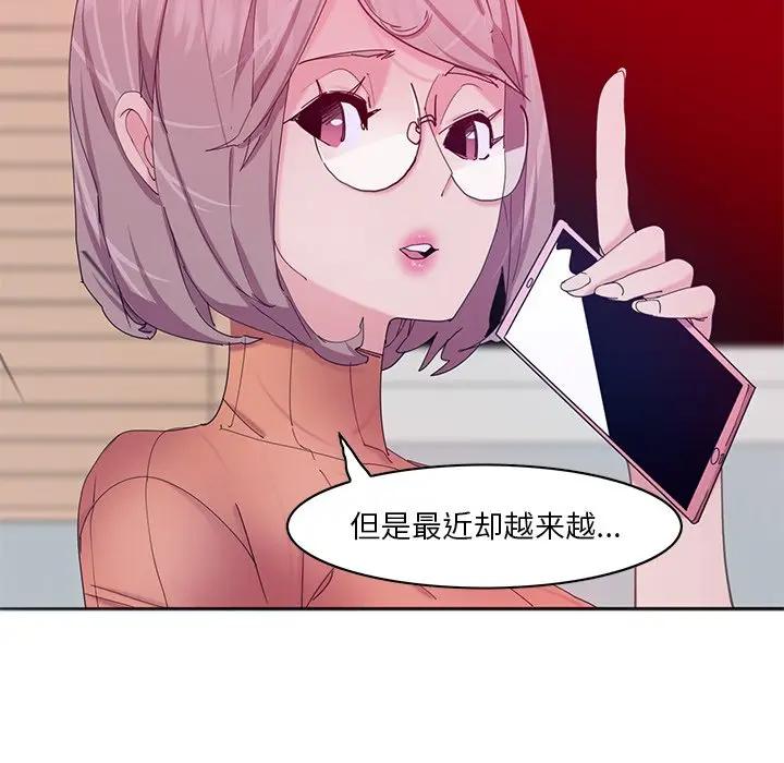 [Manhwa] Evil Mother's Biography Incest, mature woman, big breasts, big tits, female student, incompetent#[126P]-51