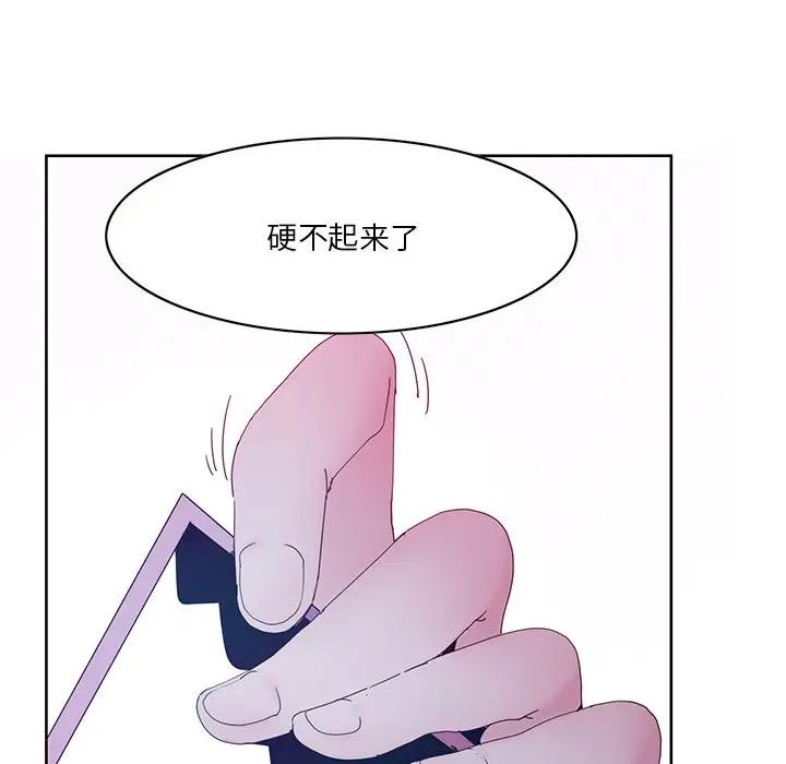 [Manhwa] Evil Mother's Biography Incest, mature woman, big breasts, big tits, female student, incompetent#[126P]-52
