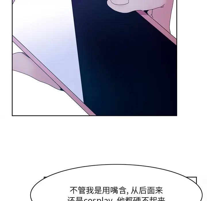 [Manhwa] Evil Mother's Biography Incest, mature woman, big breasts, big tits, female student, incompetent#[126P]-53