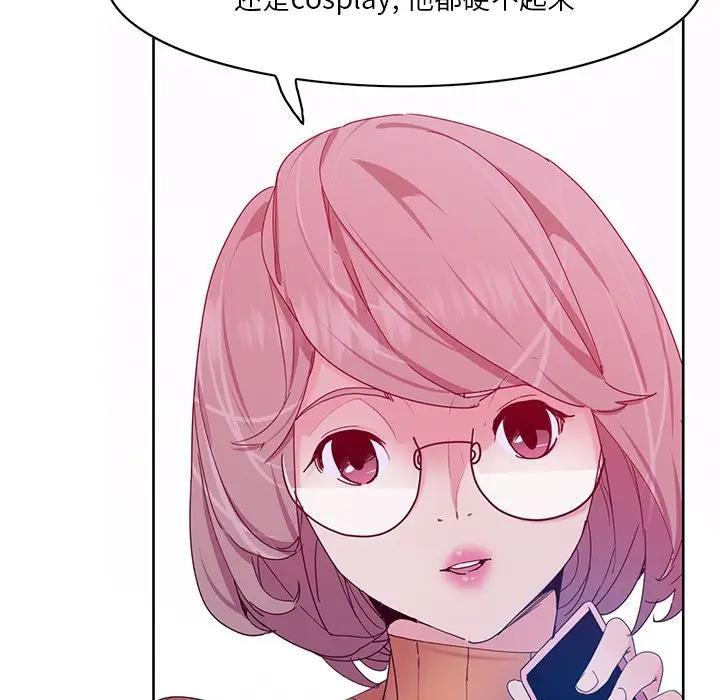 [Manhwa] Evil Mother's Biography Incest, mature woman, big breasts, big tits, female student, incompetent#[126P]-54