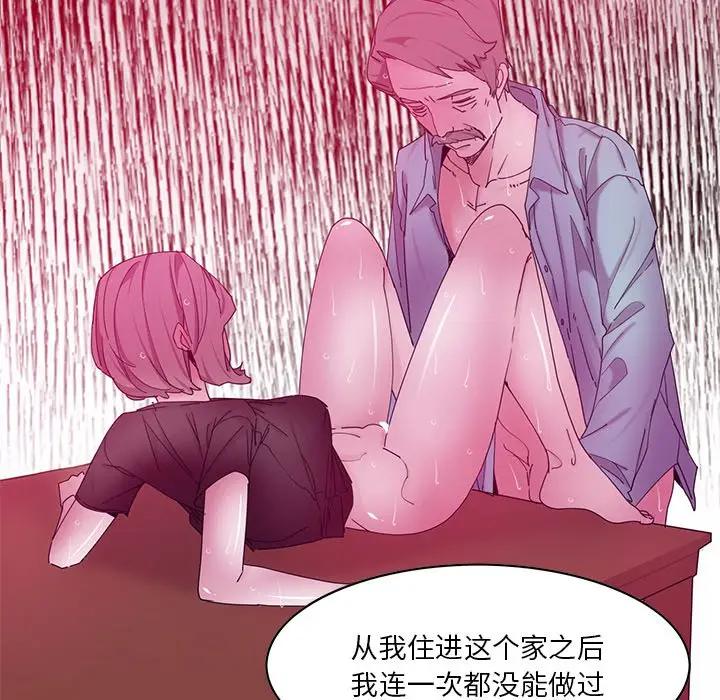 [Manhwa] Evil Mother's Biography Incest, mature woman, big breasts, big tits, female student, incompetent#[126P]-56