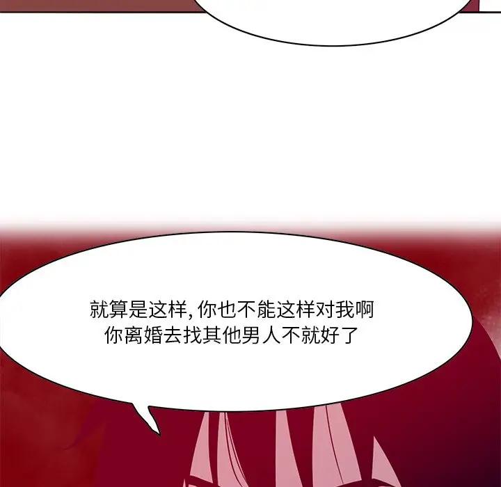 [Manhwa] Evil Mother's Biography Incest, mature woman, big breasts, big tits, female student, incompetent#[126P]-57