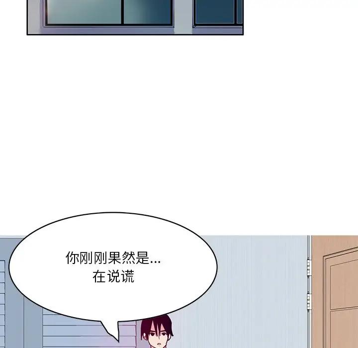 [Manhwa] Evil Mother's Biography Incest, mature woman, big breasts, big tits, female student, incompetent#[126P]-6
