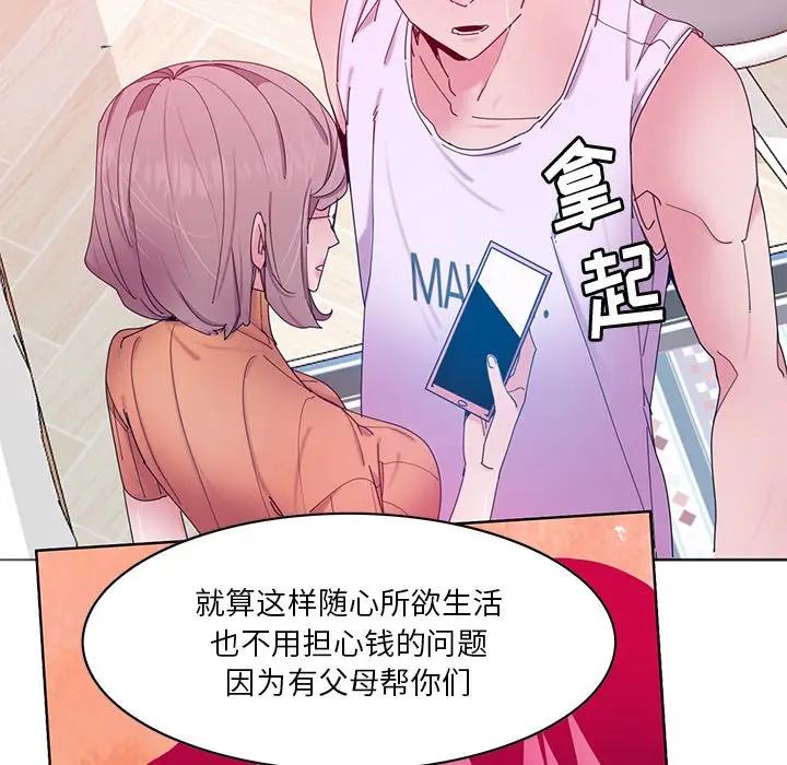 [Manhwa] Evil Mother's Biography Incest, mature woman, big breasts, big tits, female student, incompetent#[126P]-60
