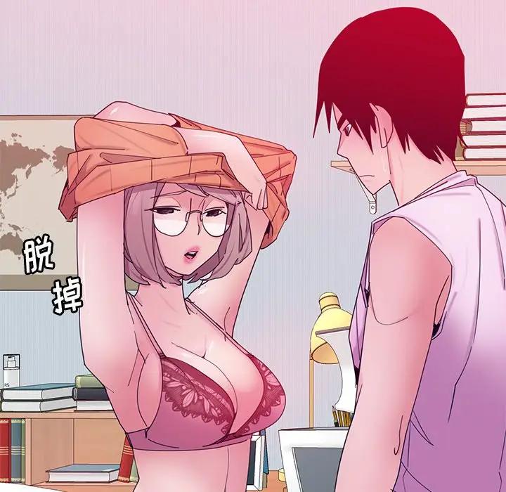 [Manhwa] Evil Mother's Biography Incest, mature woman, big breasts, big tits, female student, incompetent#[126P]-65