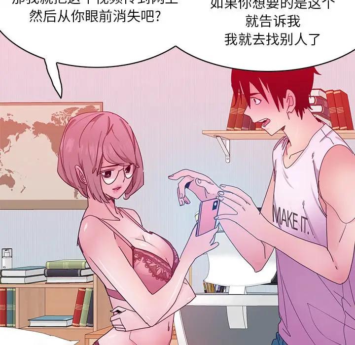 [Manhwa] Evil Mother's Biography Incest, mature woman, big breasts, big tits, female student, incompetent#[126P]-69